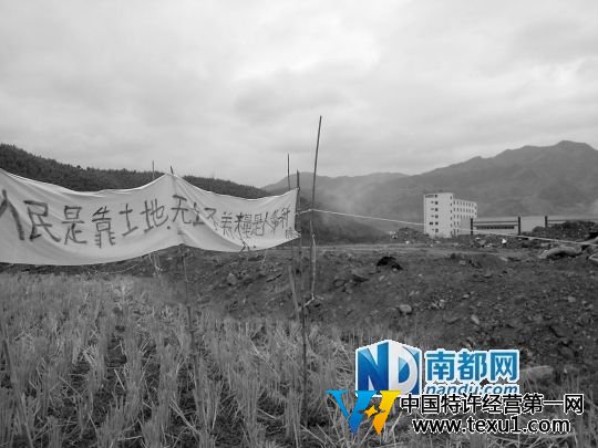 村民征地現場自焚身亡 官方稱系因其精神壓力大