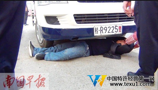 客車被攔司機鉆警車底鬧騰：不取消記分就不出來