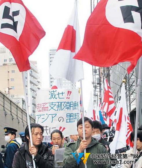 20日是德國納粹分子阿道夫-希特勒的生日，日本右翼團體成員當天高舉象征納粹的萬字旗和旭日升天旗在東京市中心游行。