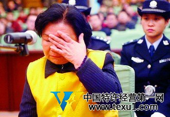 三鹿集團原董事長田文華在法庭上流淚悔罪。 新華社發(丁立新 攝)