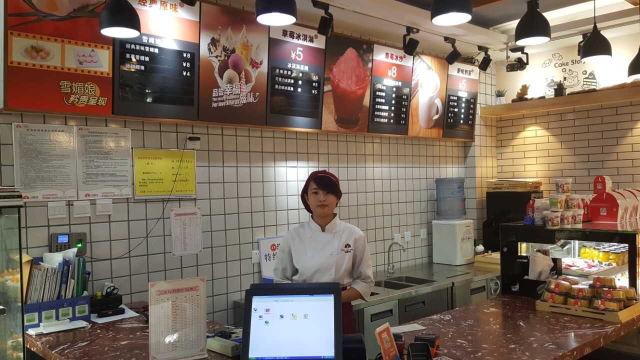 貝麗多蛋糕店