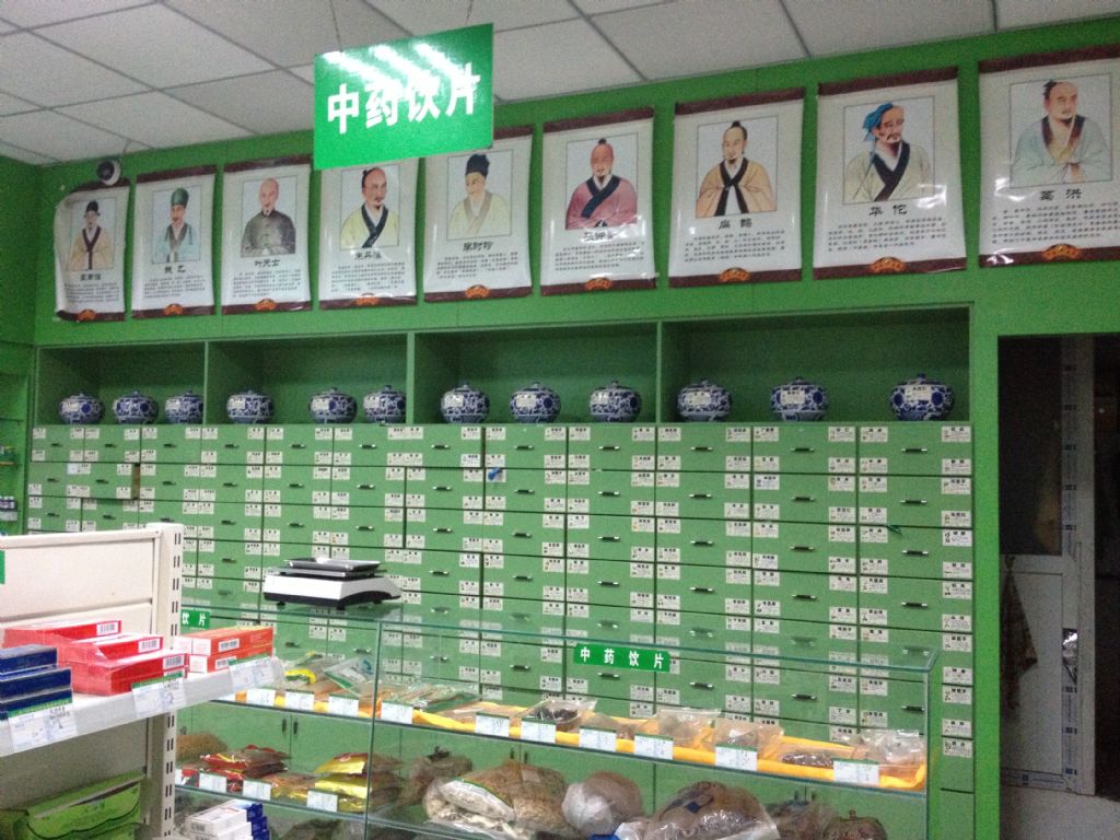 連鎖藥店單店運營