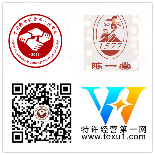 第一同學(xué)會(huì)企業(yè)會(huì)員-陳一堂