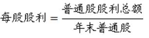 連鎖企業總資產報酬分析