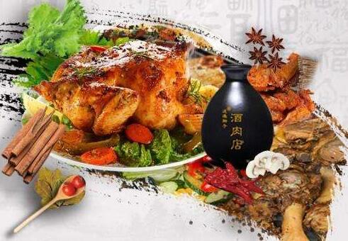 酒肉店品牌項(xiàng)目加盟條件有哪些