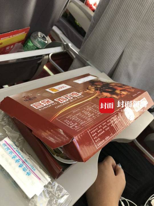 男子吃到發霉飛機餐索賠10萬 航空公司回應:正協商